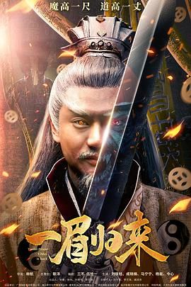 《纯粹的激情》海报